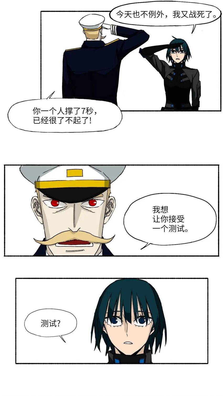 10 10 第26页