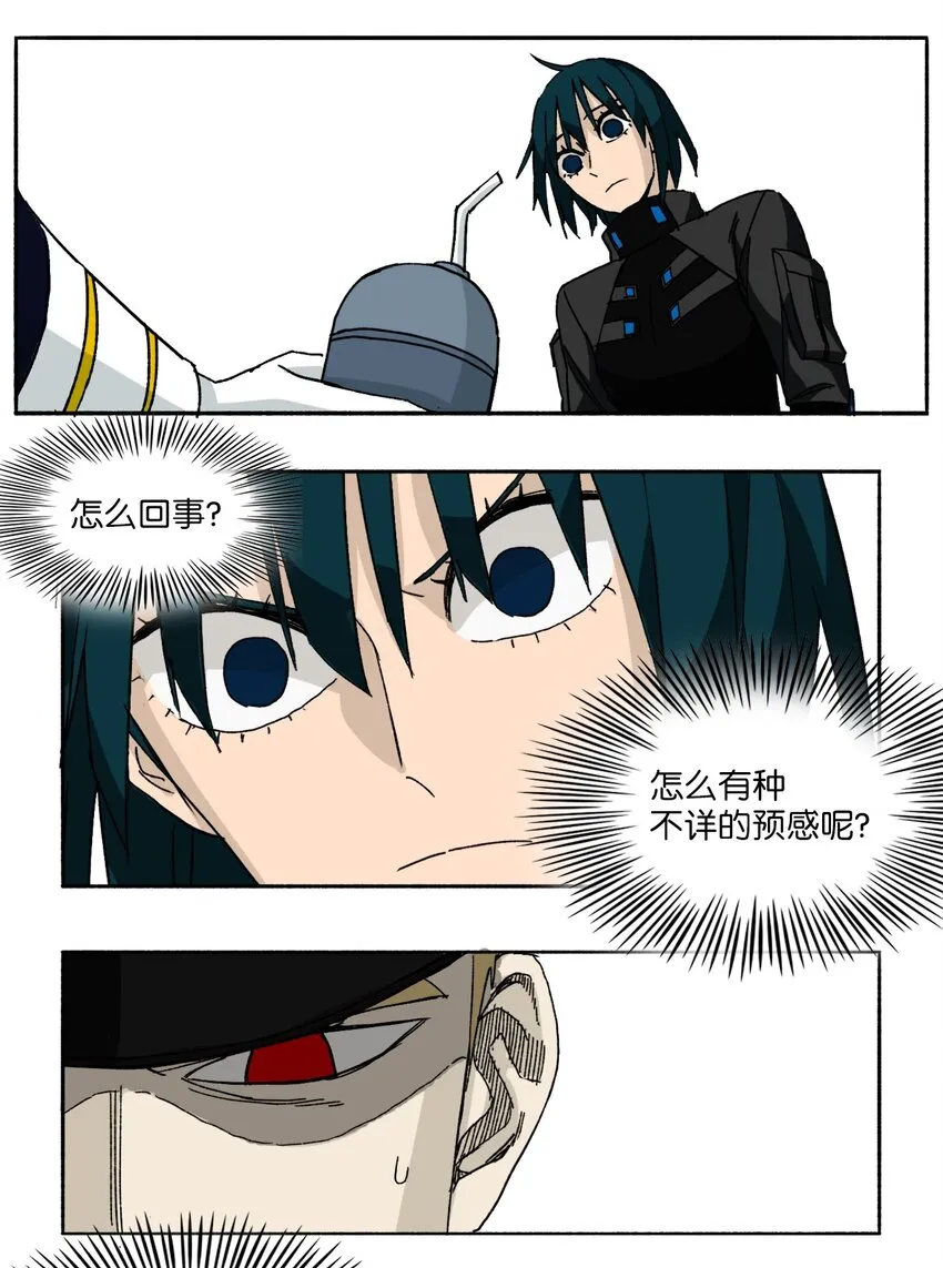 10 10 第28页