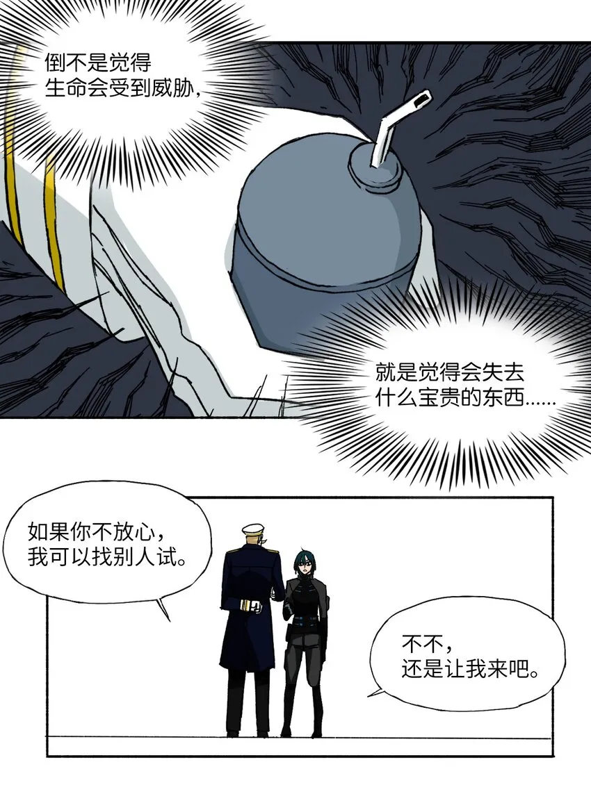 10 10 第29页