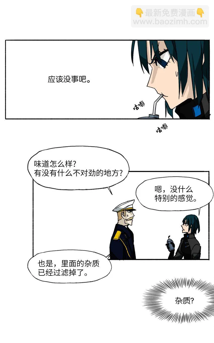 10 10 第30页