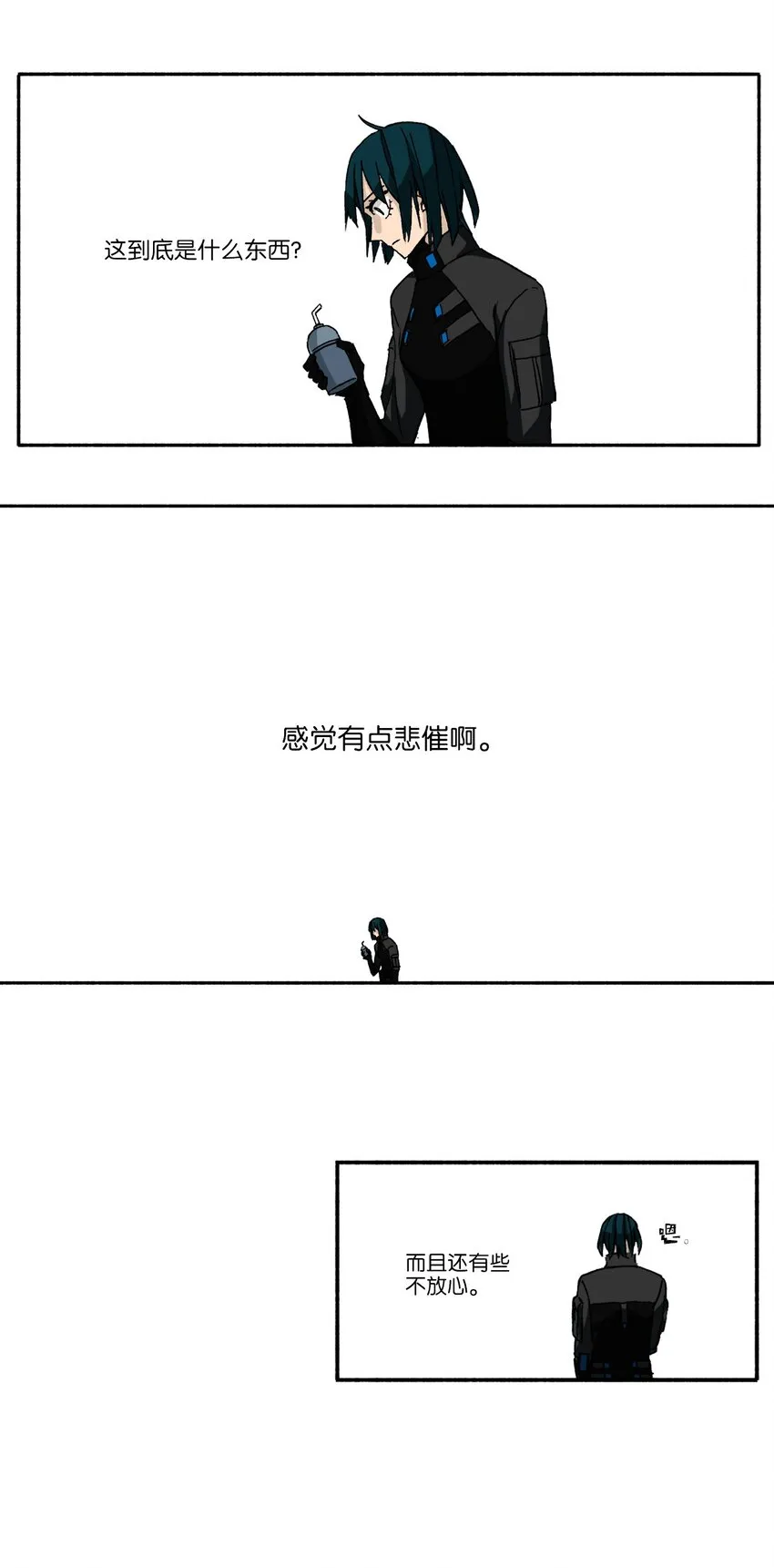 10 10 第31页