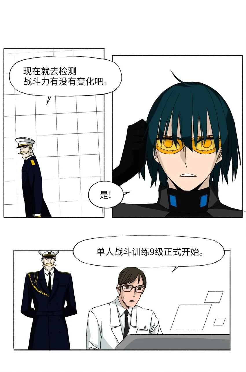 10 10 第32页