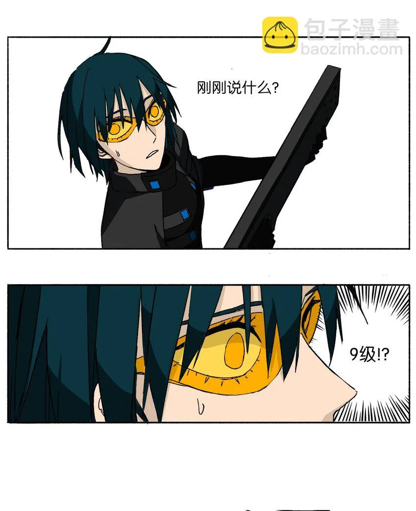 10 10 第33页