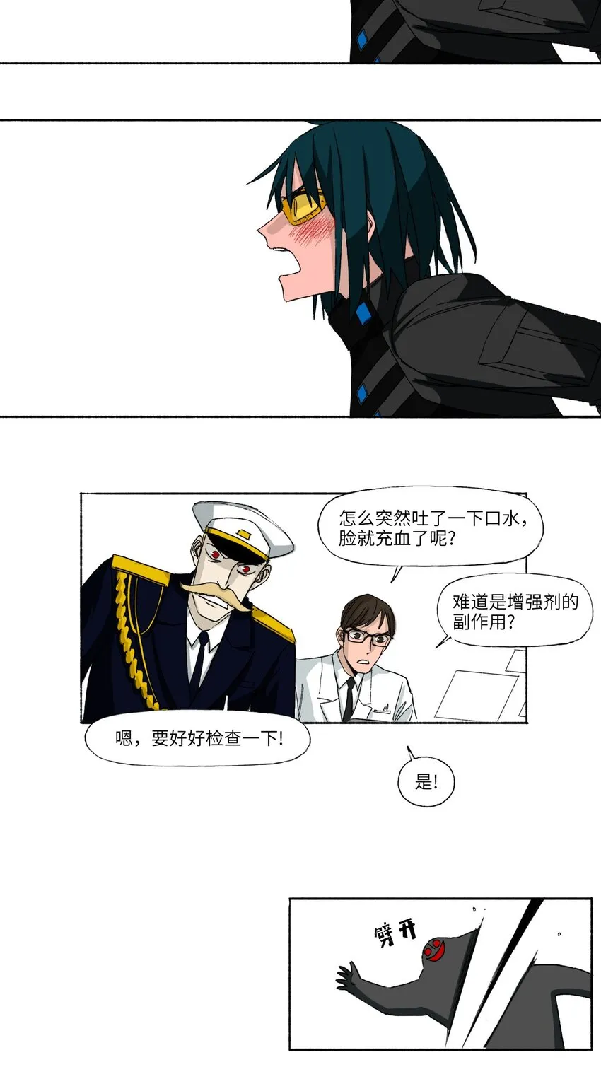 10 10 第54页