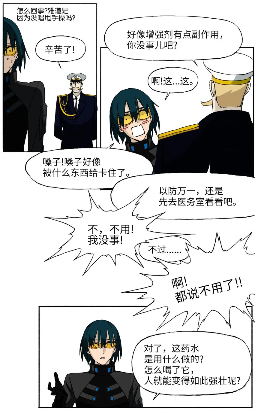10 10 第55页