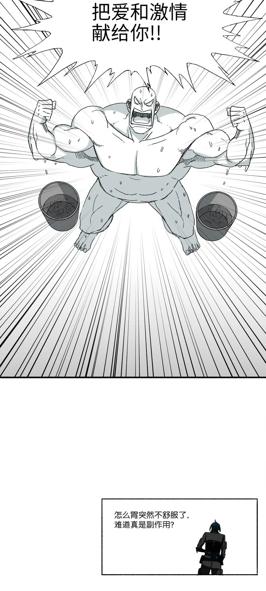 10 10 第59页