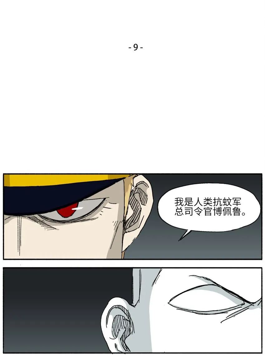 09 09 第2页