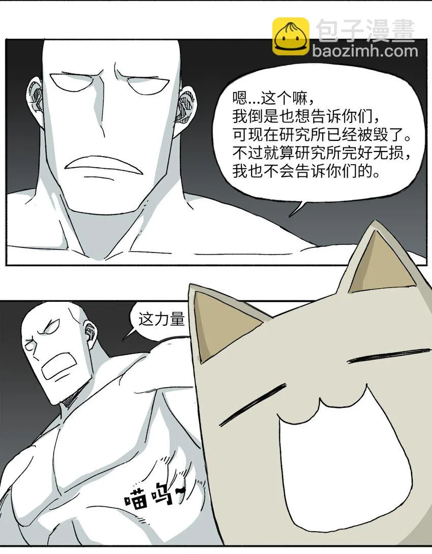 09 09 第21页
