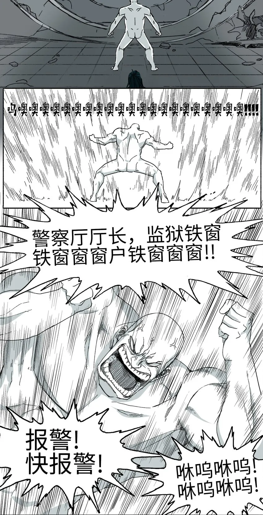 08 08 第25页