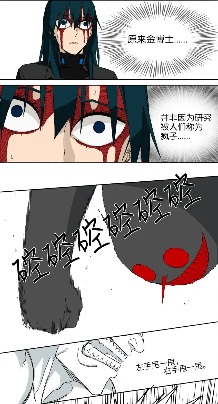 08 08 第26页