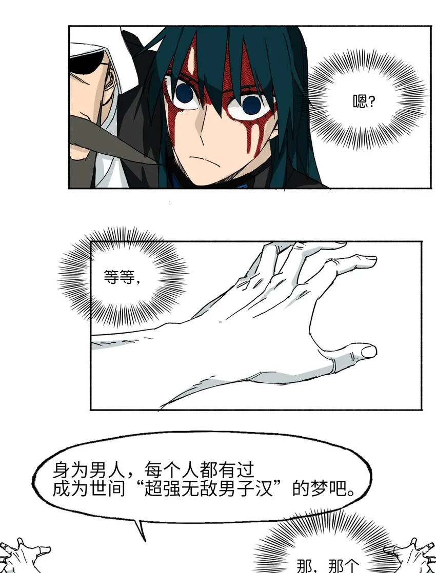 08 08 第51页
