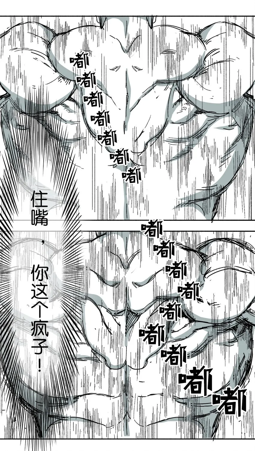 08 08 第54页