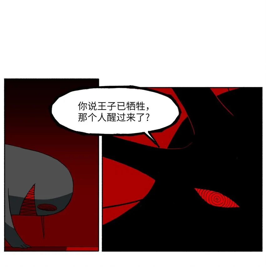 08 08 第62页