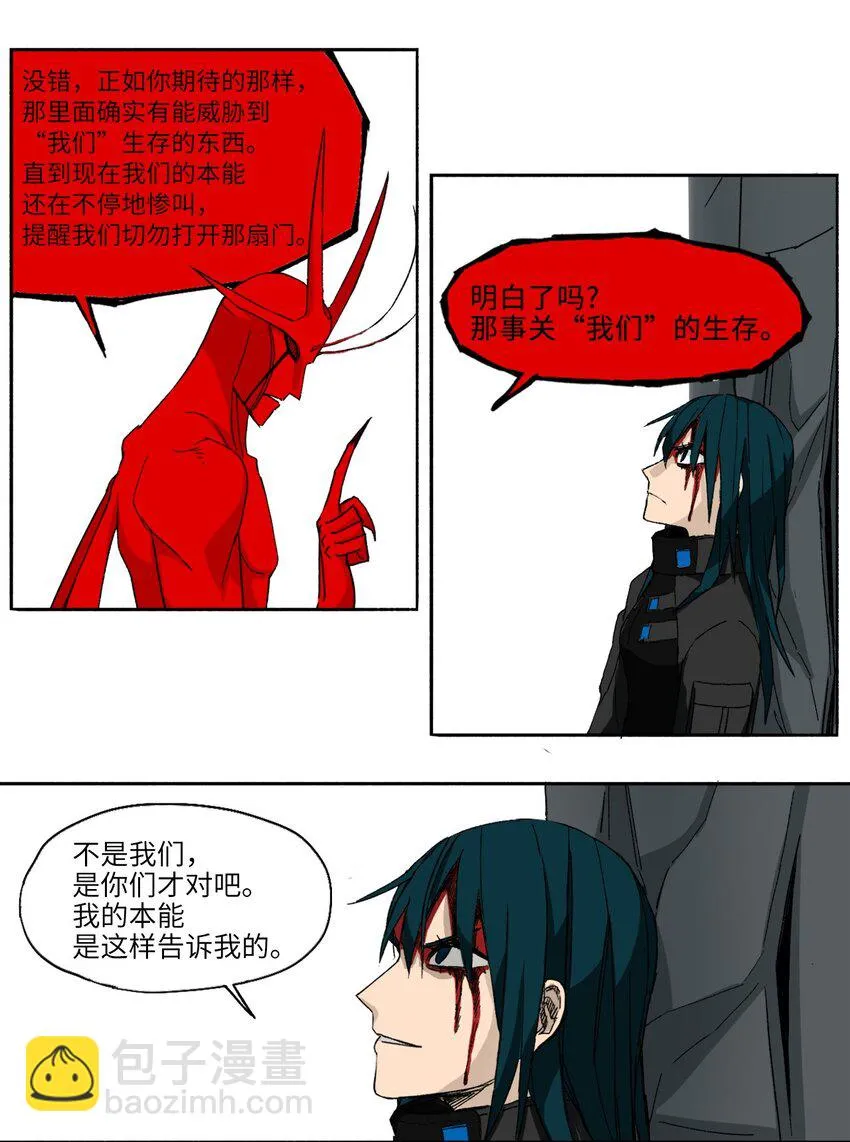 07 07 第16页