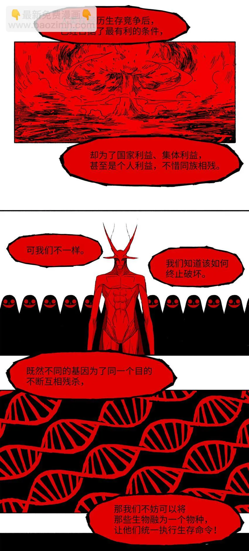07 07 第20页