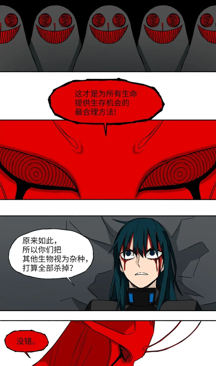 07 07 第21页