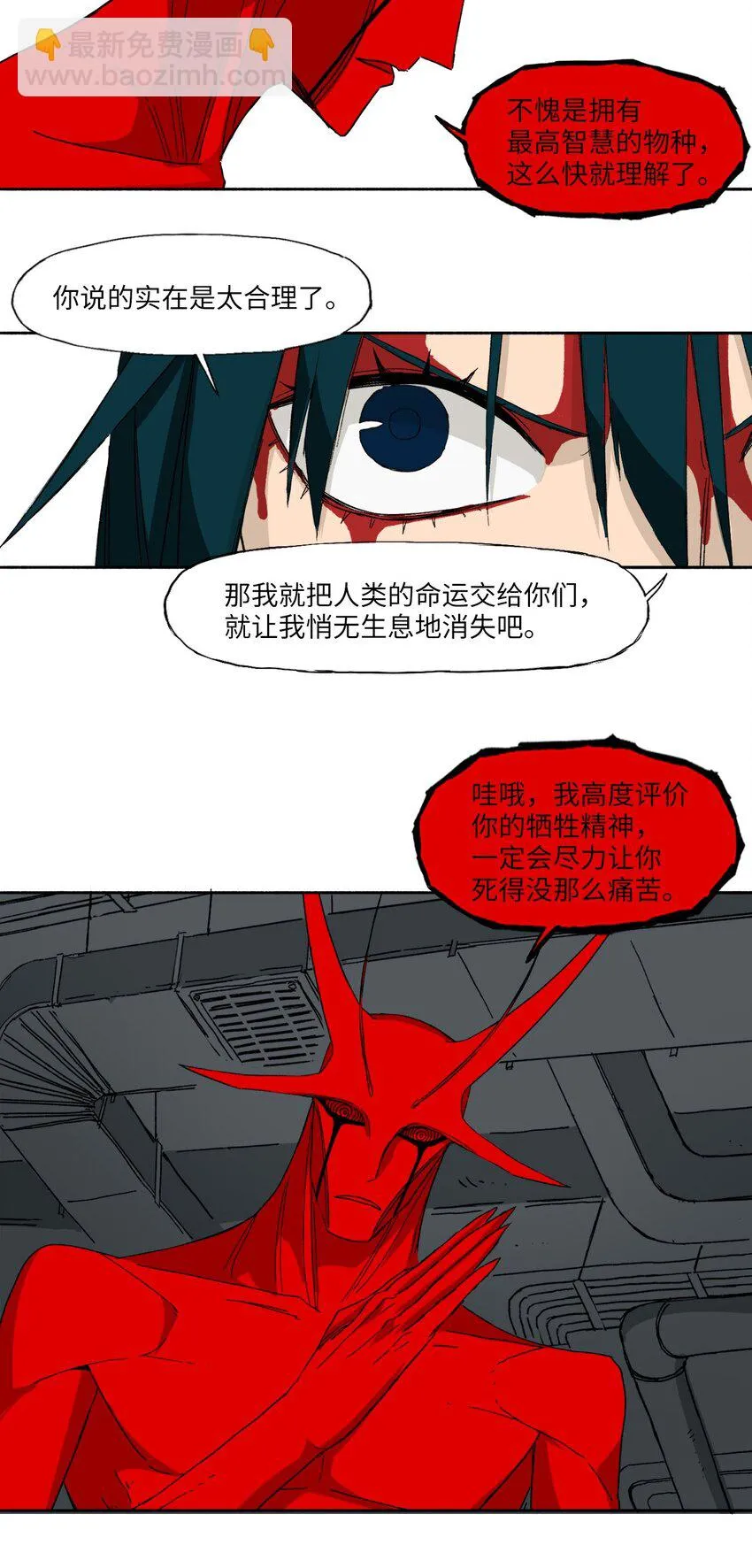 07 07 第22页