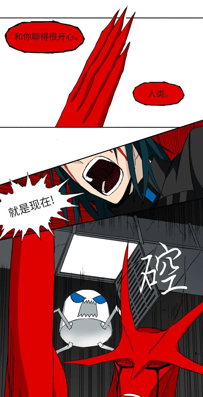 07 07 第23页