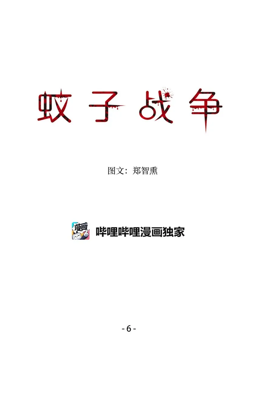 06 06 第1页