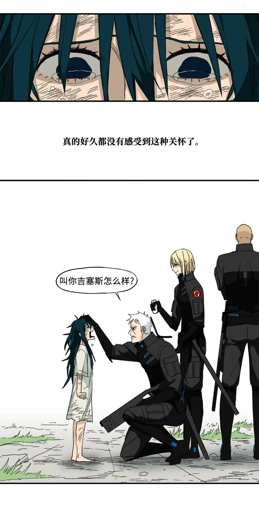 06 06 第11页