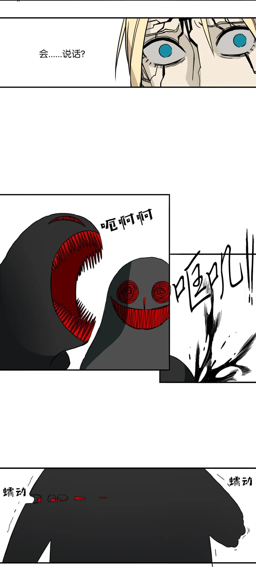 05 05 第20页