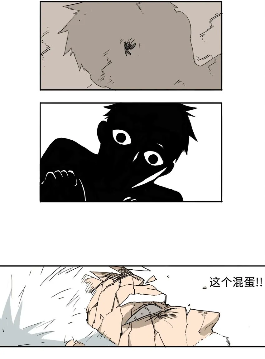 05 05 第36页