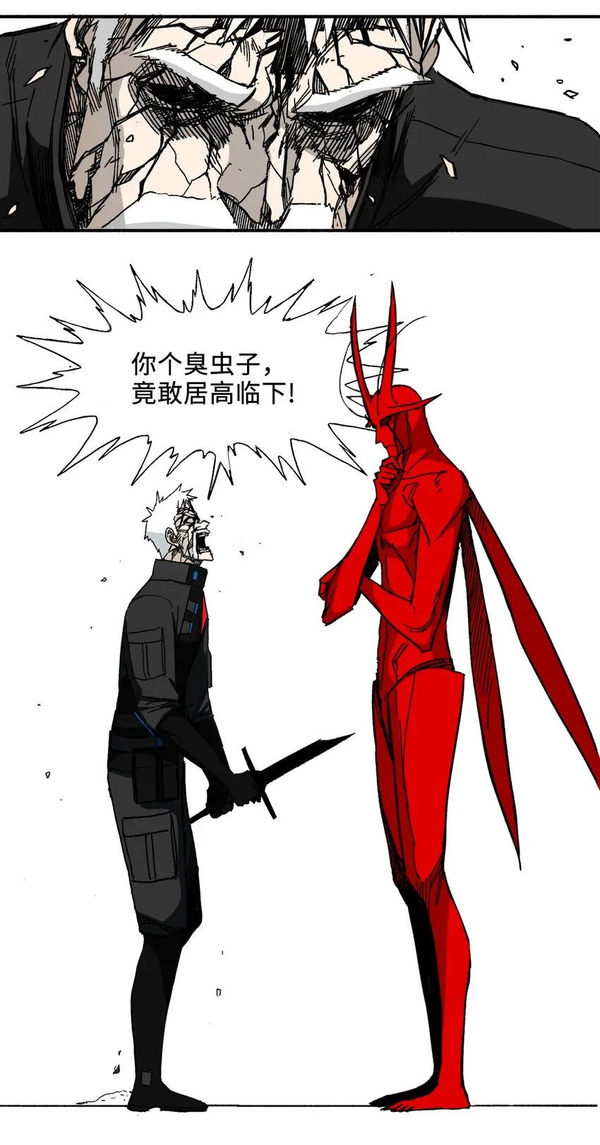 05 05 第42页