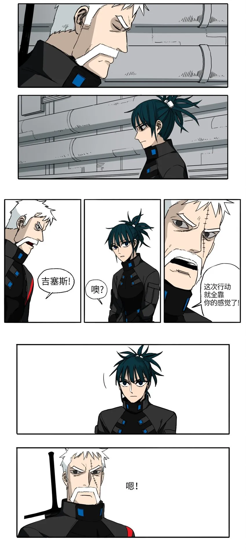 04 04 第27页