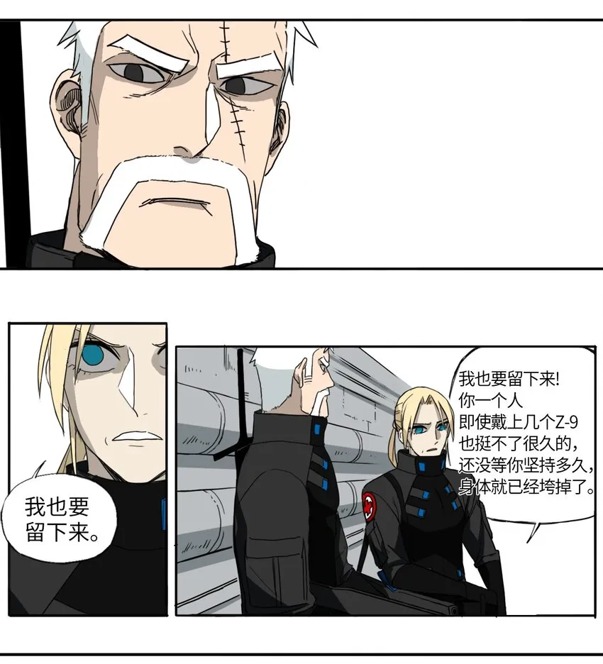 04 04 第29页
