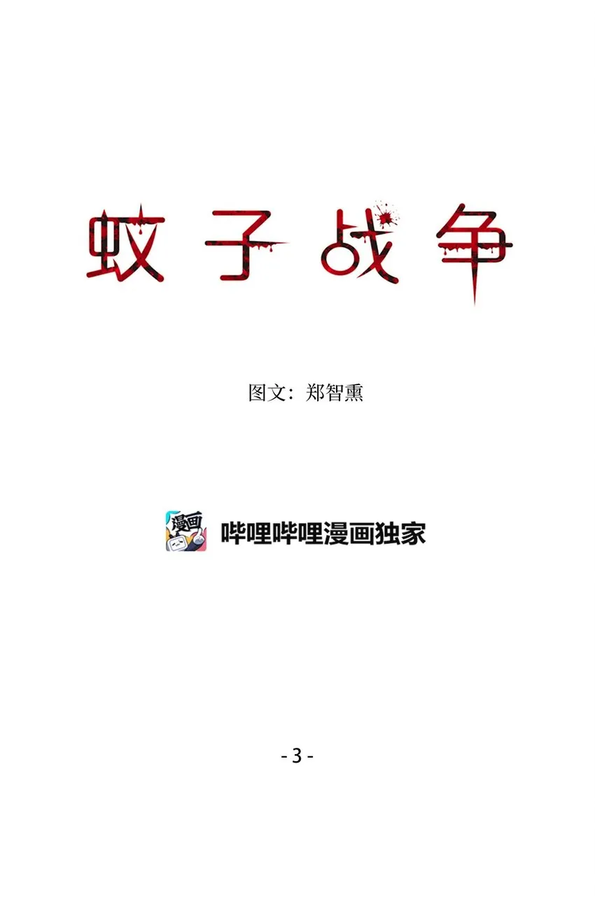03 03 第1页