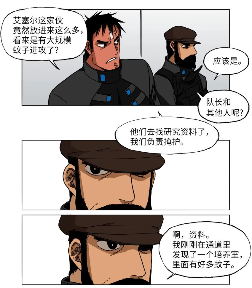 03 03 第15页