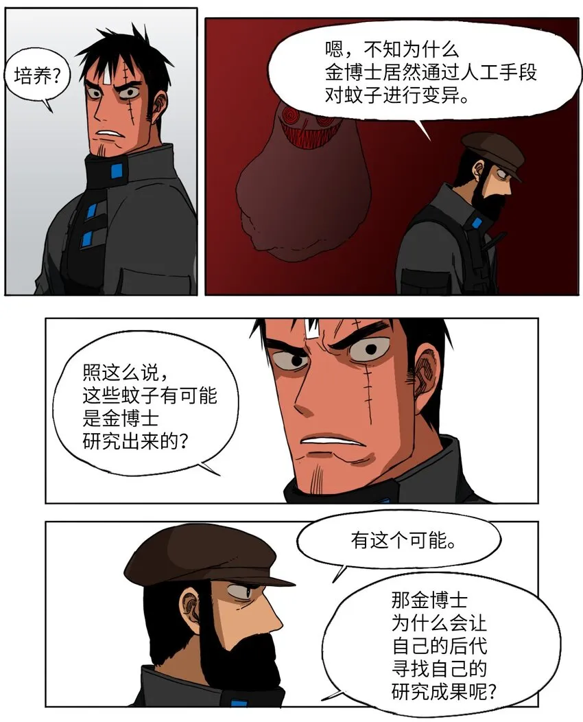 03 03 第16页