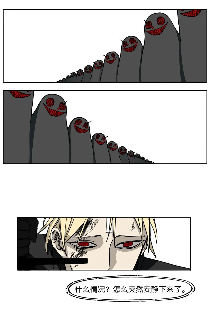 03 03 第19页