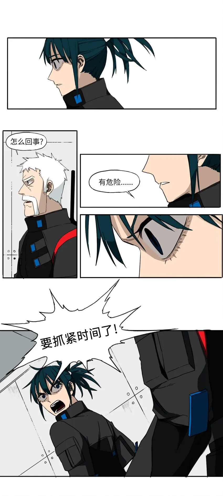 03 03 第20页