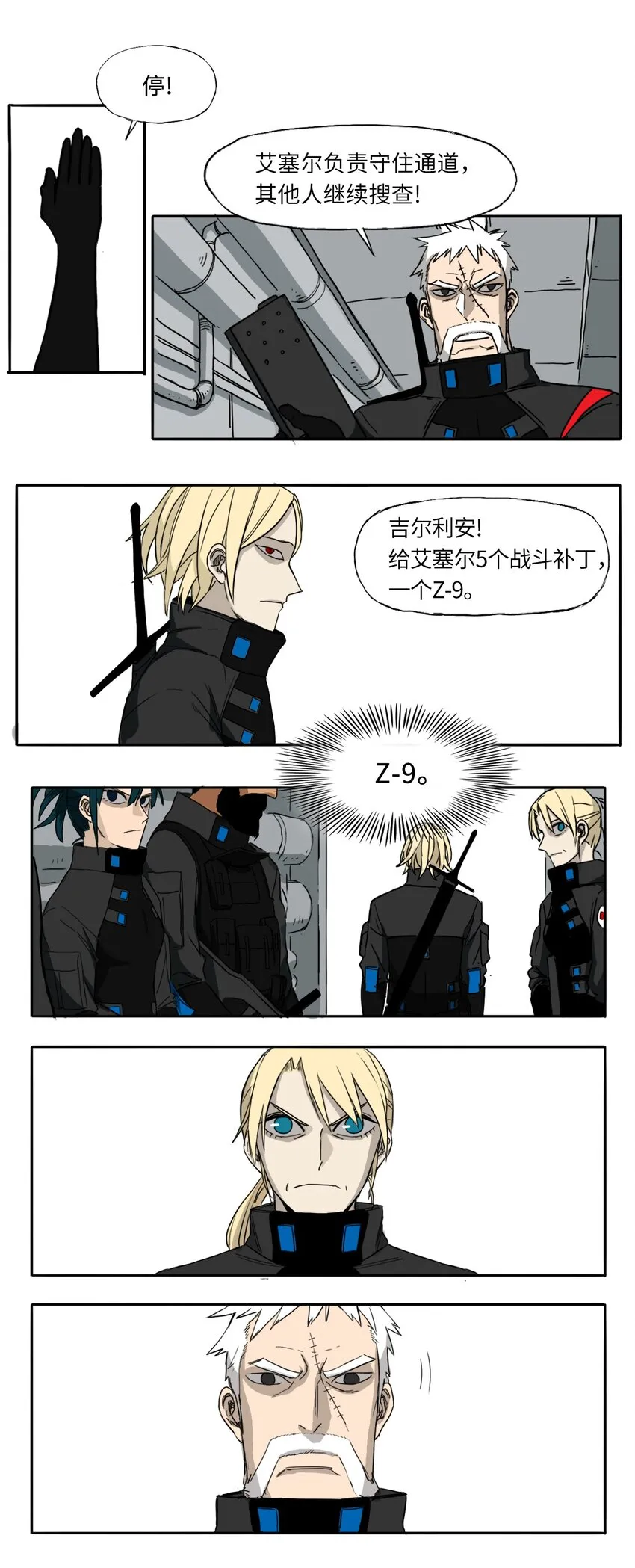 02 02 第29页