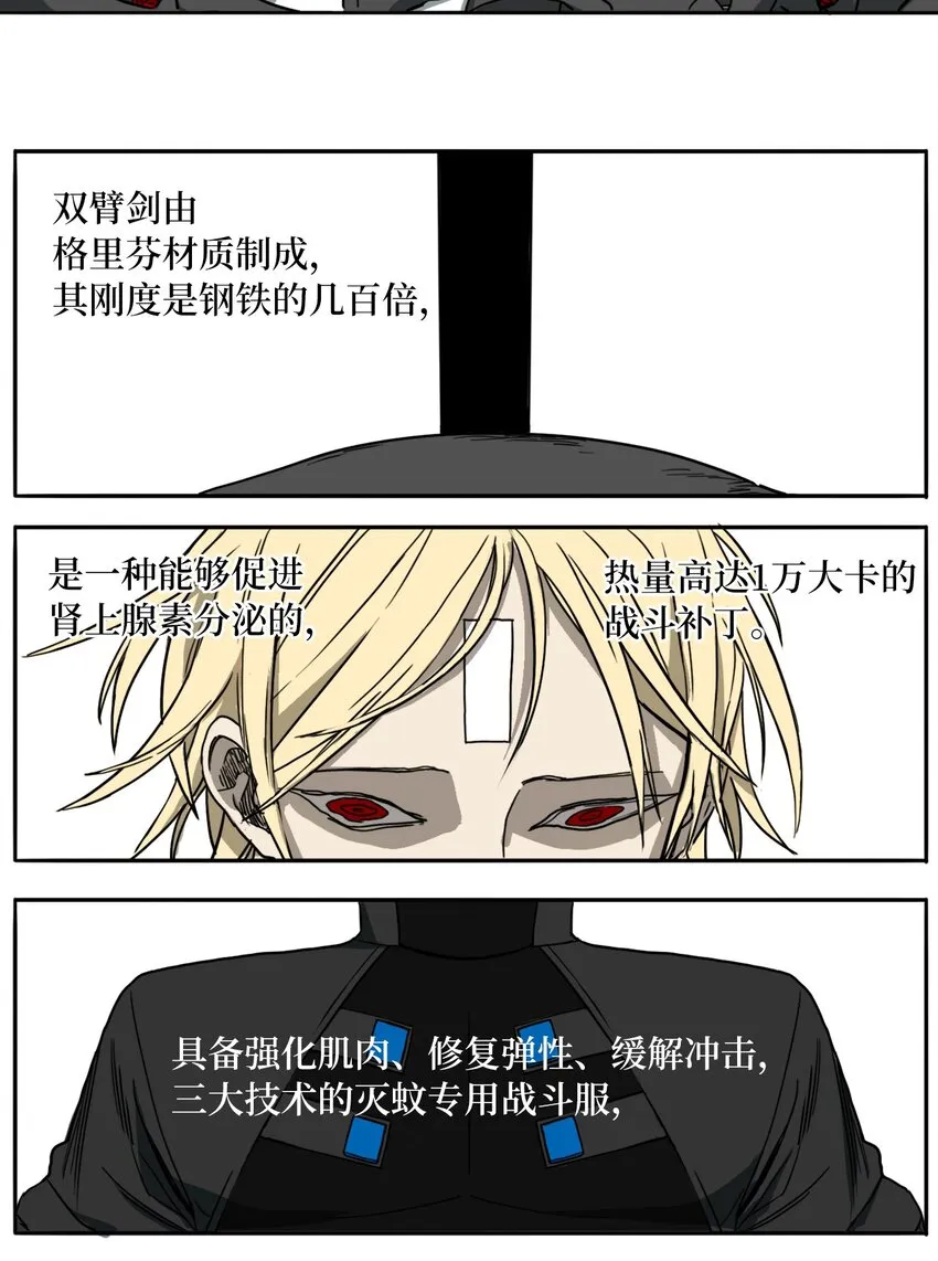02 02 第38页