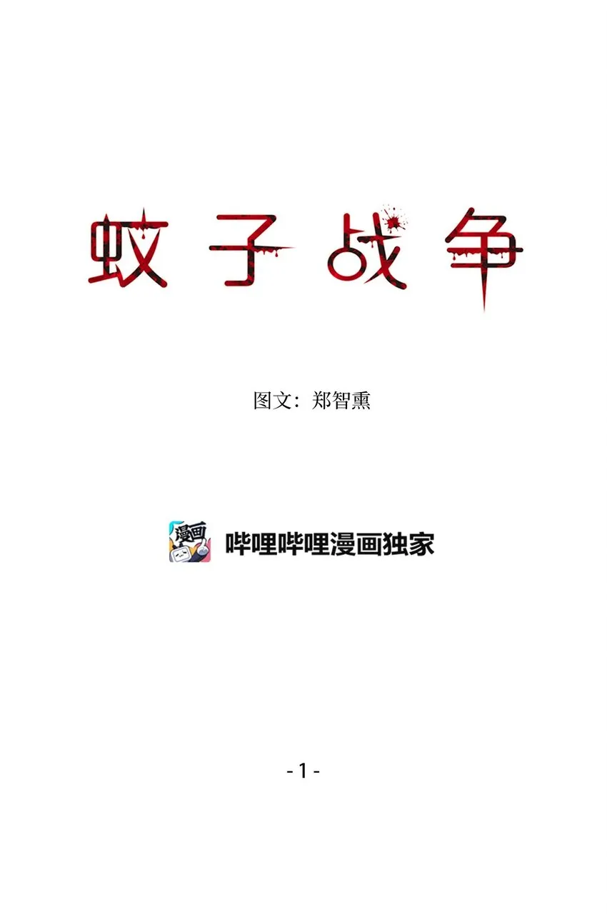 01 01 第1页