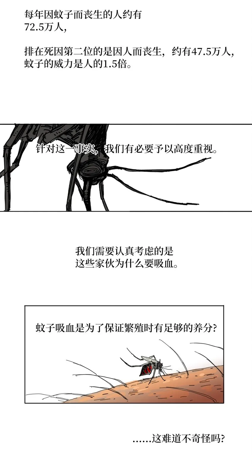 01 01 第11页