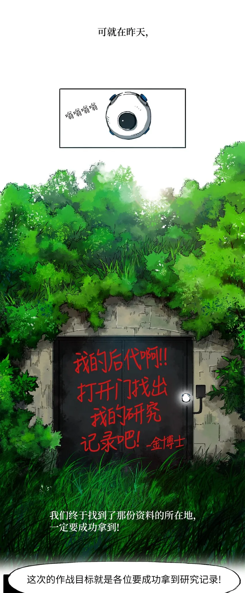 01 01 第28页