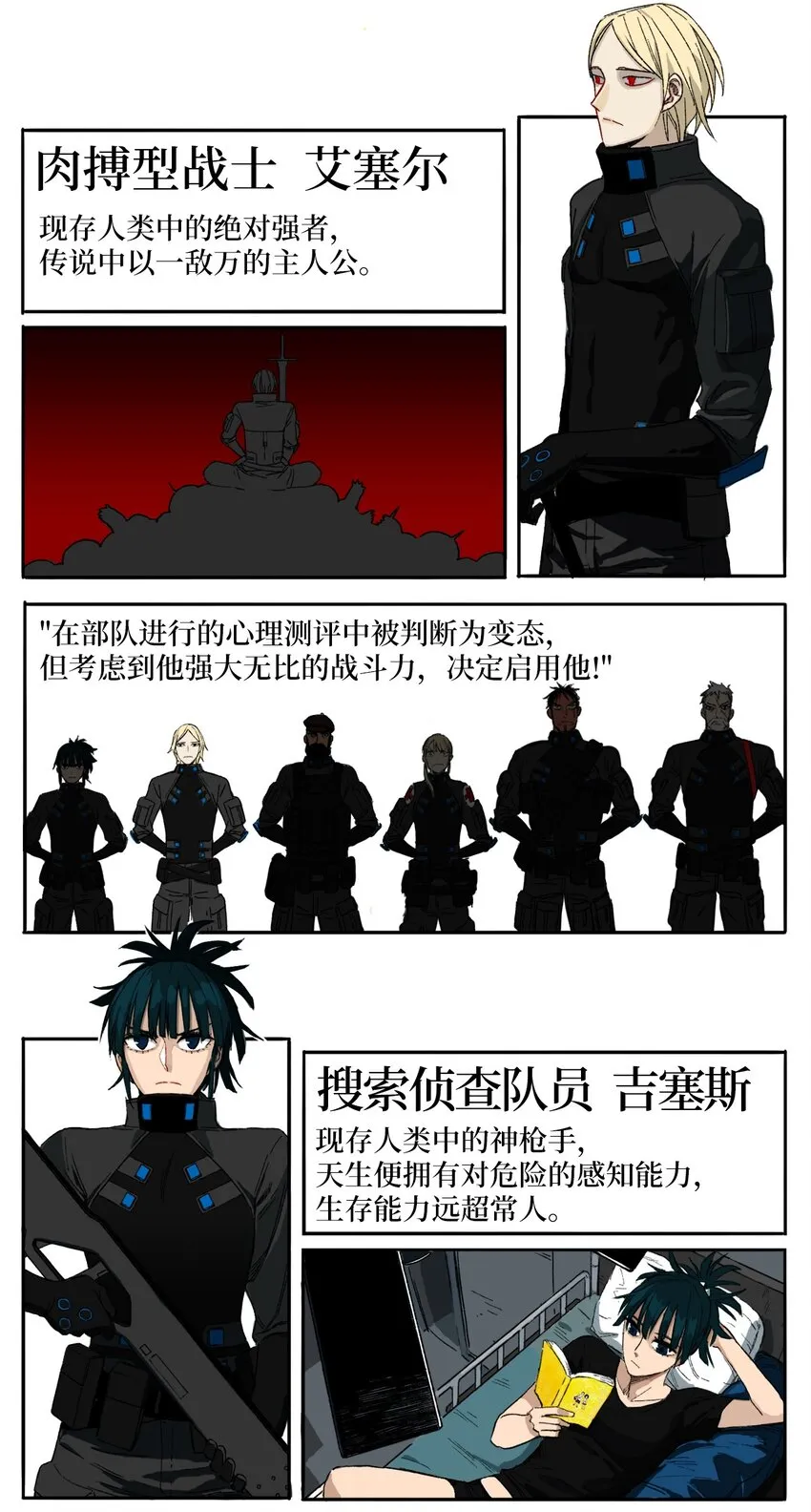 01 01 第36页