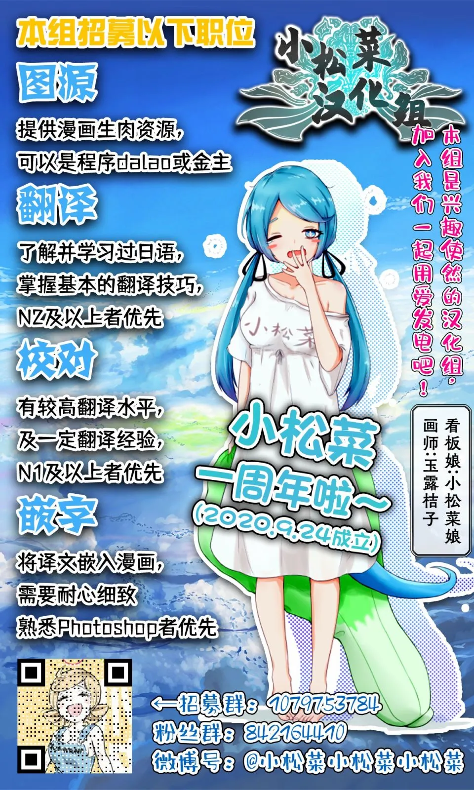 第1话 第16页