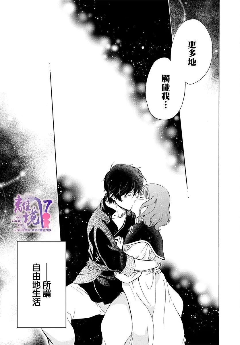 第17话 第27页