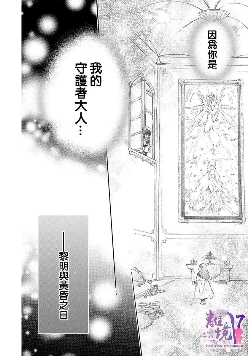 第17话 第30页