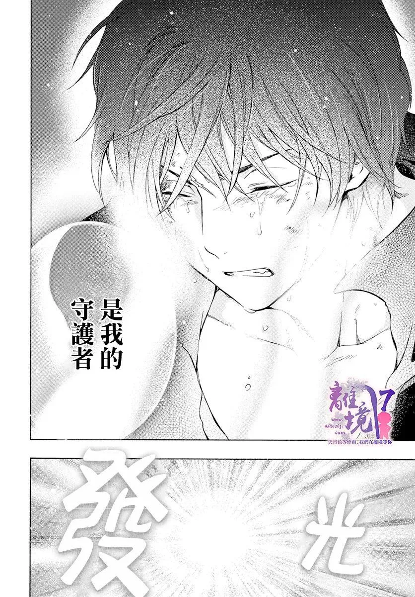 第16话 第16页