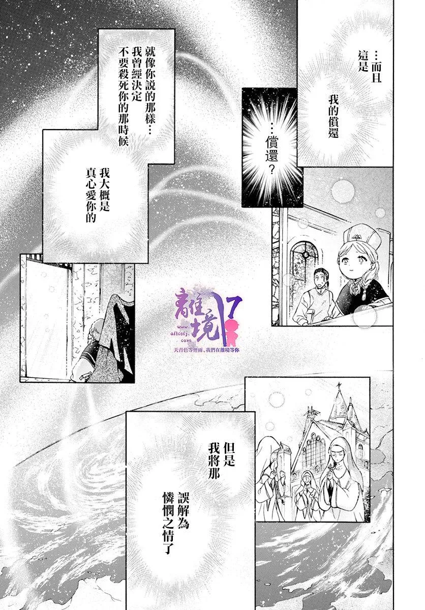 第16话 第22页