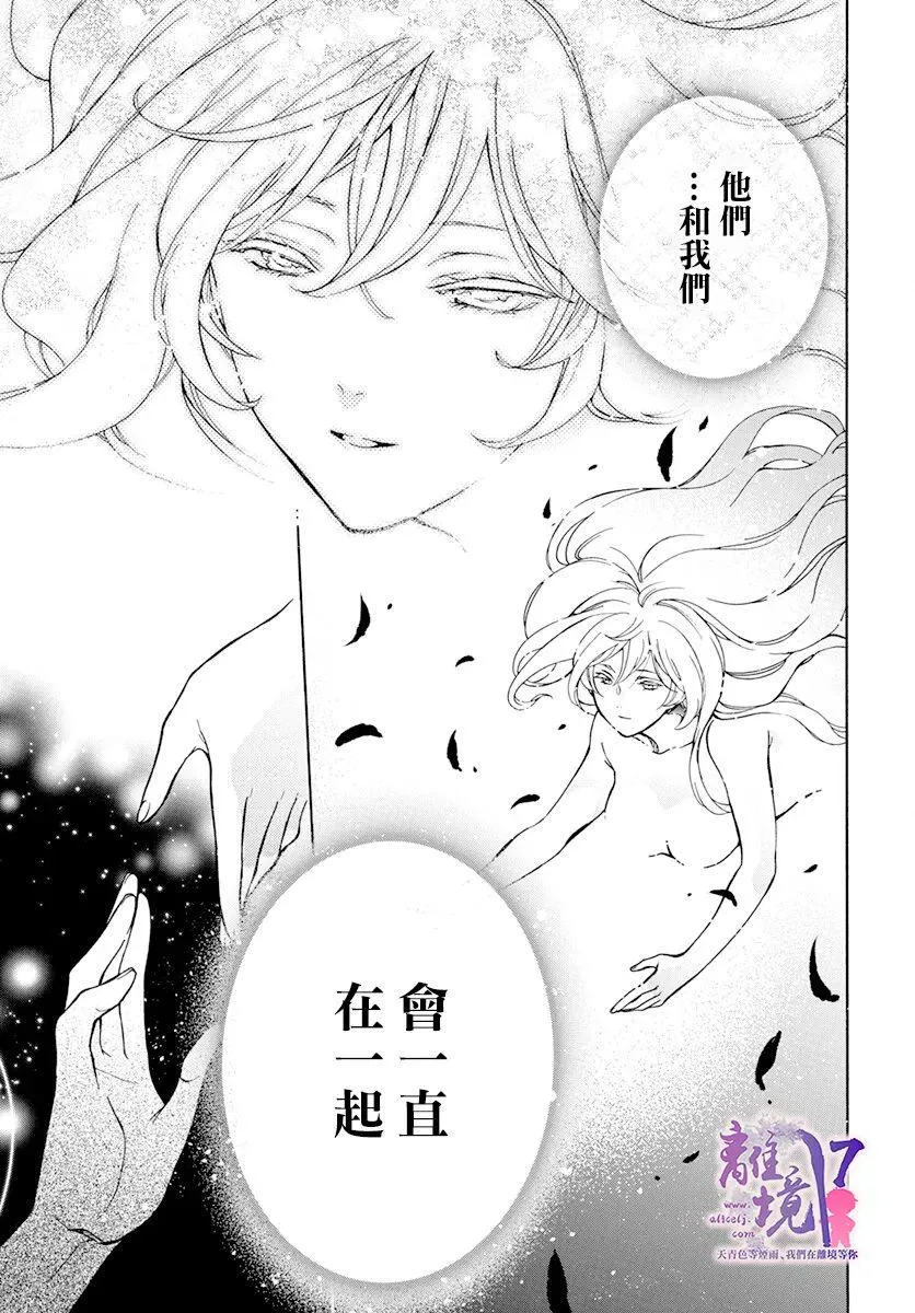 第16话 第24页