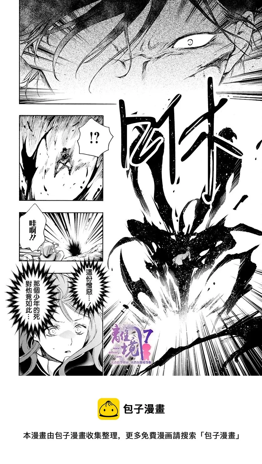 第15话 第9页