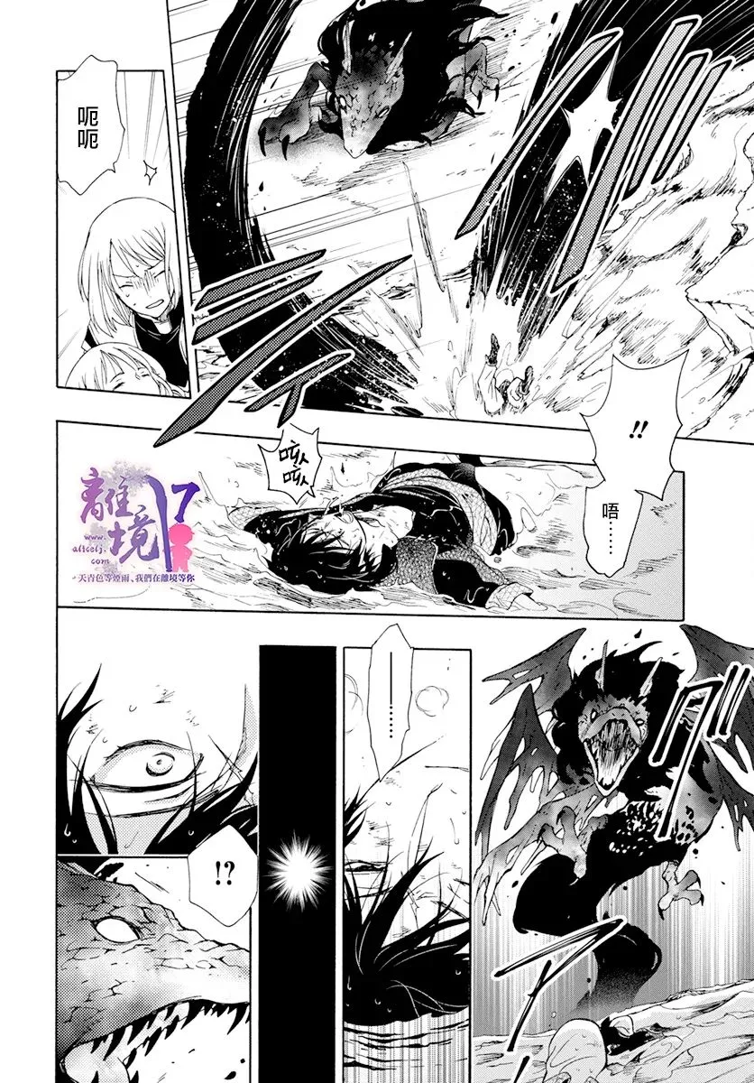 第15话 第15页