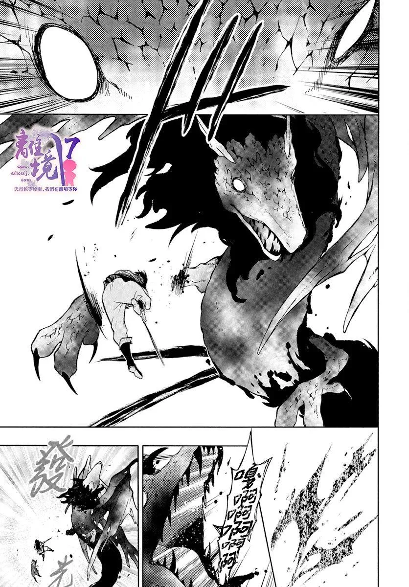 第15话 第18页