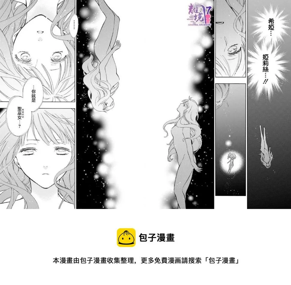 第15话 第21页